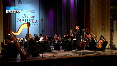 В симфонический оркестр начнут набор музыкантов