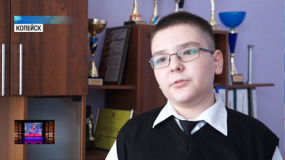 Школьник получил награду всероссийского конкурса