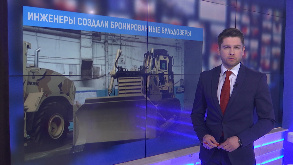 Инженеры создали бронированные бульдозеры
