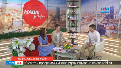 Кто отвечает за вывоз мусора?