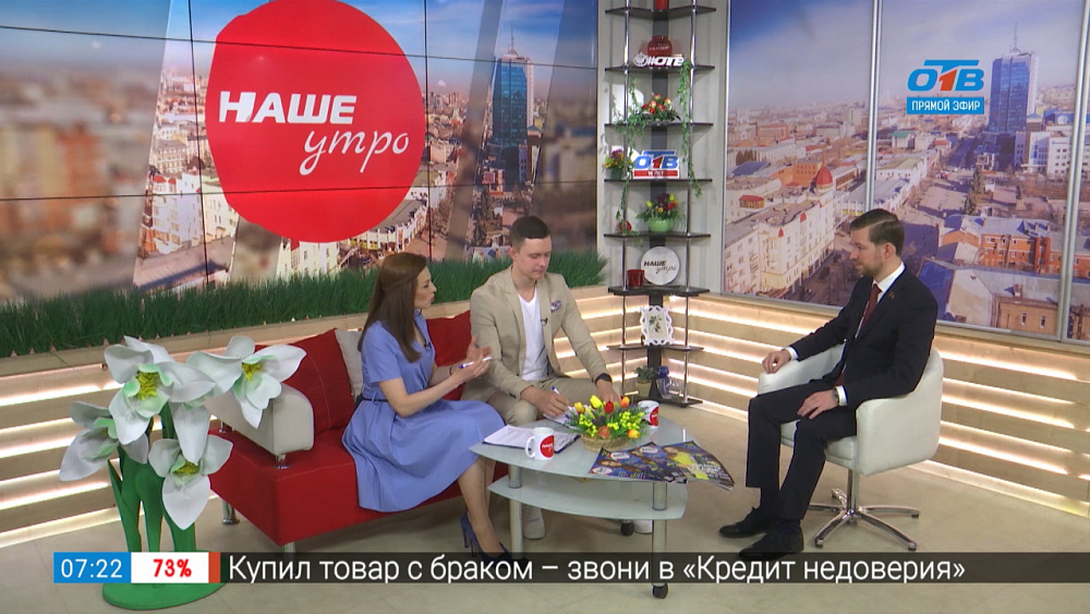 Рабочая группа по обманутым дольщикам