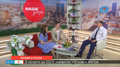 Экономим на платежах