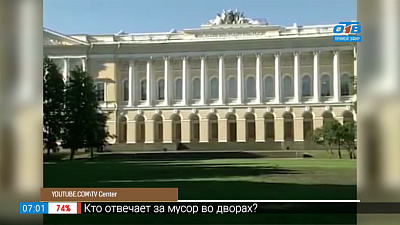 Указ об учреждении Русского музея