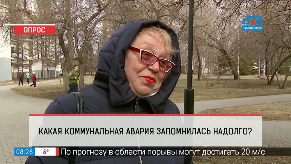 Опрос — какая коммунальная авария запомнилась надолго?
