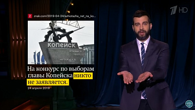 Иван Ургант предложил назначить Ким Чен Ына мэром Копейска