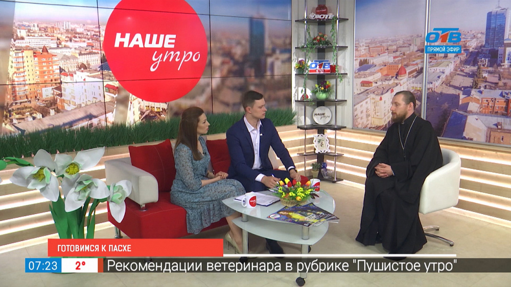 Готовимся к Пасхе