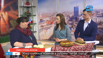 Учимся готовить кокорник