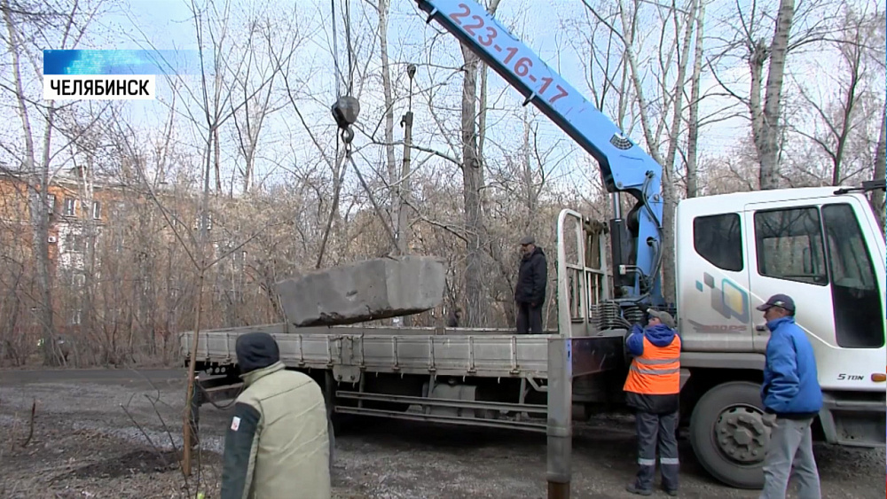 В Челябинске демонтируют нелегальные парковки
