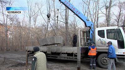 В Челябинске демонтируют нелегальные парковки