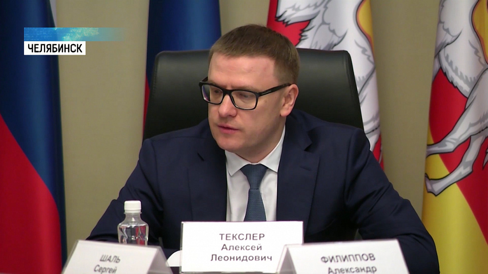 Текслер раскритиковал систему торгов в дорожной сфере