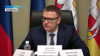 Текслер раскритиковал систему торгов в дорожной сфере