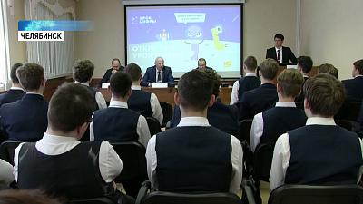 Для школьников области провели «Урок цифры»