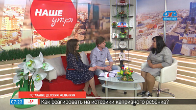 Потакание детским желаниям