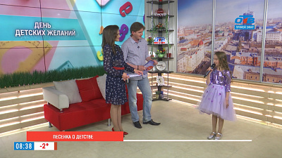 Песенка о детстве