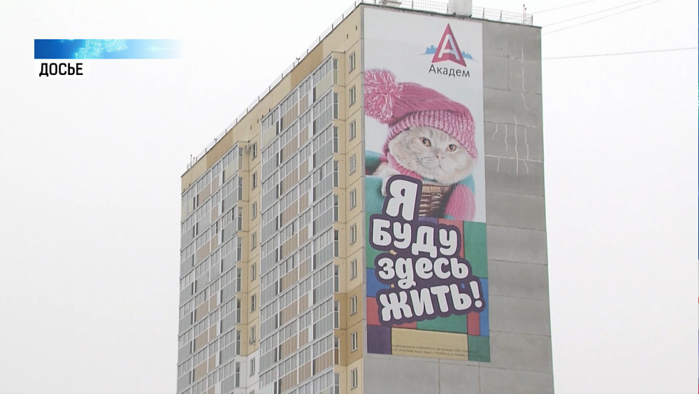 Дольщики «Гринфлайта» могут получить квартиры уже летом