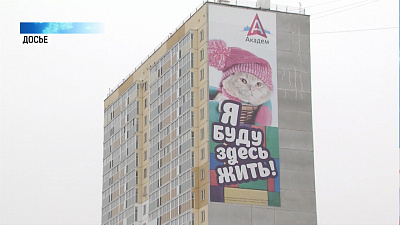 Дольщики «Гринфлайта» могут получить квартиры уже летом