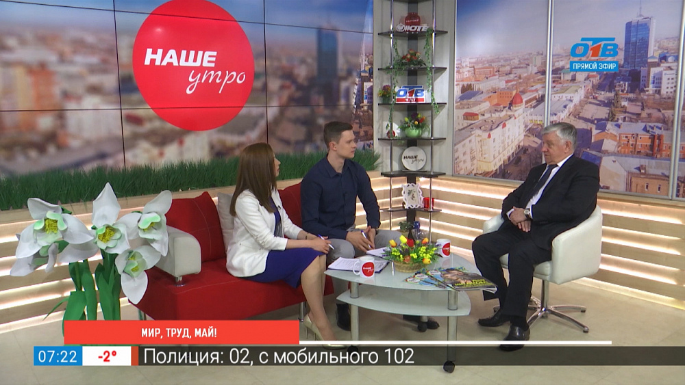 Мир, Труд, Май!