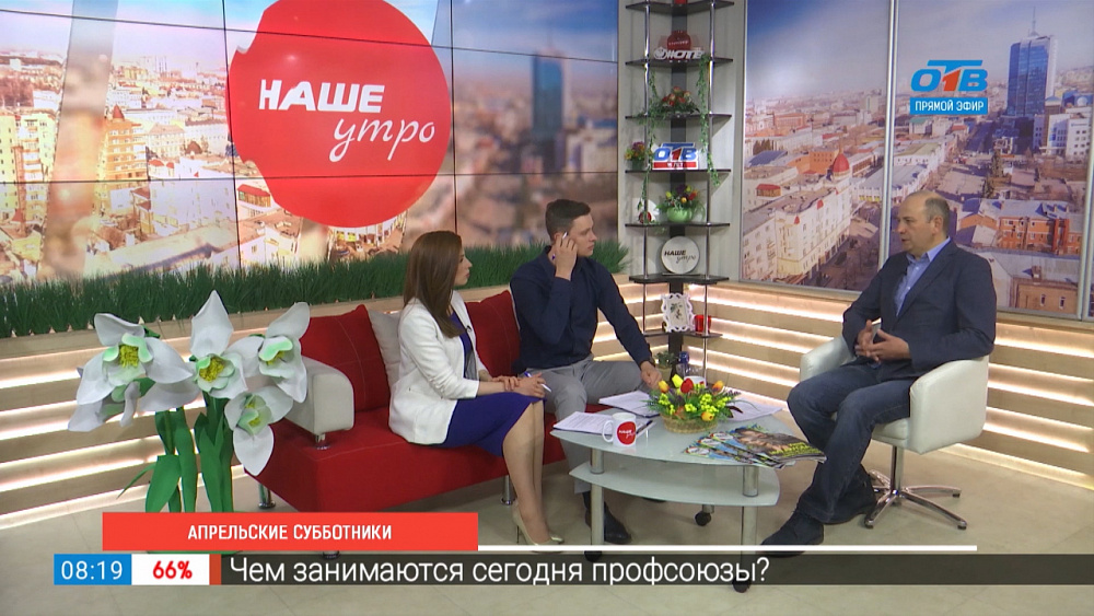 Апрельские субботники