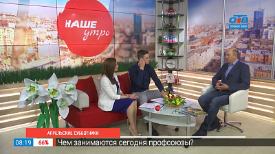 Апрельские субботники