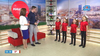 Здравствуй, утро!