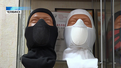 Маски от песчаных бурь разработали в Челябинске