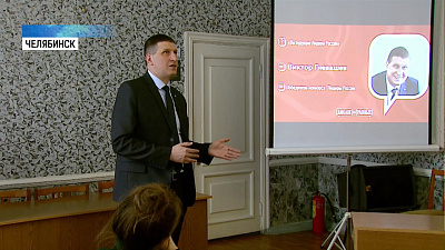 Студенты встретились с челябинским «Лидером России»