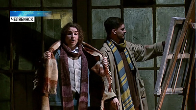 «Богема» в Челябинске