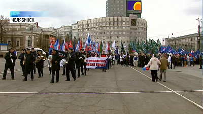20 тысяч челябинцев вышли на первомайскую демонстрацию