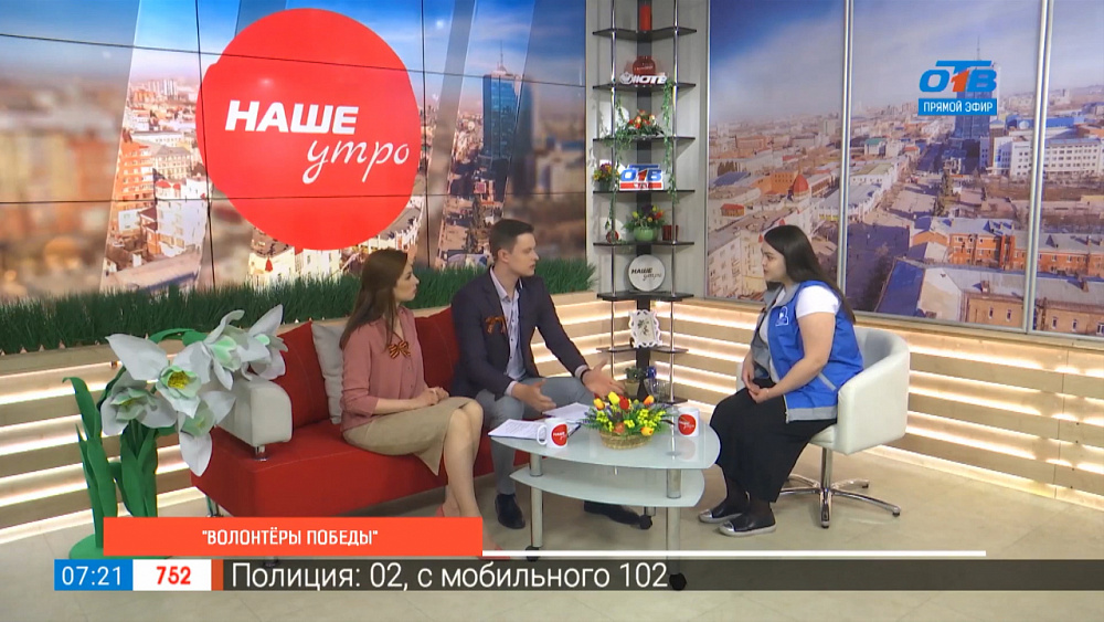 Волонтеры Победы