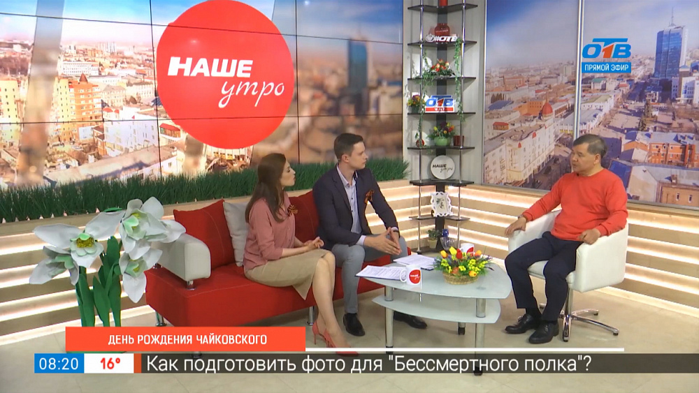 День рождения Чайковского