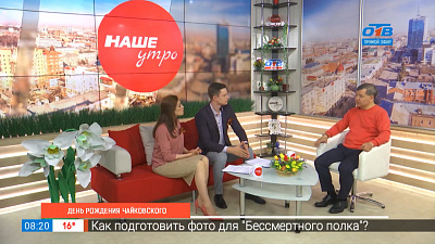 День рождения Чайковского