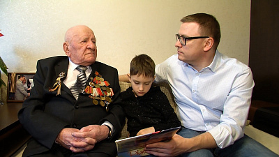 Алексей Текслер поздравил с 9 мая своего дедушку-ветерана
