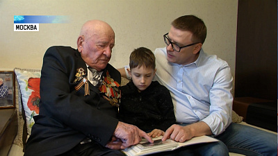 Губернатор поздравил с днем Победы деда-фронтовика