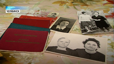 Ветераны ВОВ встречают гостей