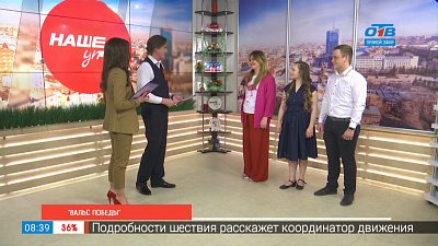 Вальс Победы