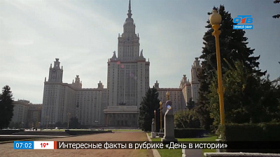 Наше УТРО на ОТВ — день в истории 1 мая 2019 г.