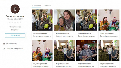 Южноуральцев призывают сказать «Спасибо за Победу» добрым делом