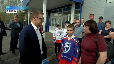 Алексей Текслер выдал главе Кыштыма папку с указаниями