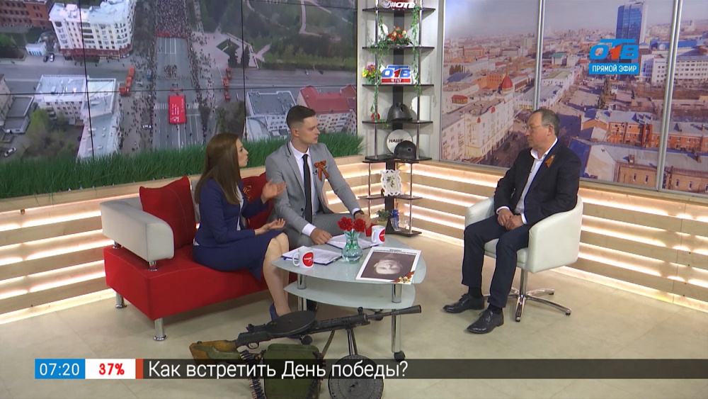 Бессмертный полк