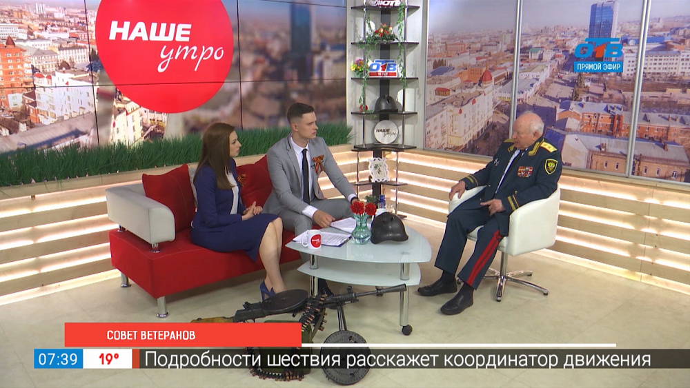 Совет ветеранов