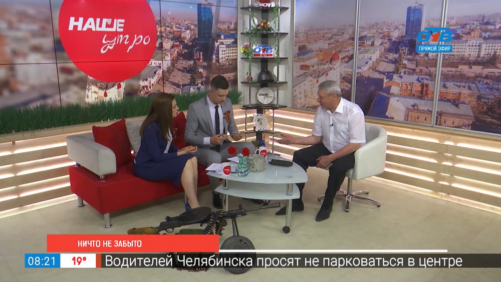 Музей боевой и воинской славы