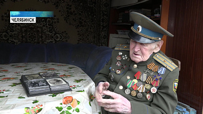 Старейший ветеран региона раскрыл секрет долголетия