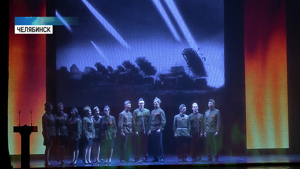 Концерт в честь Дня Победы