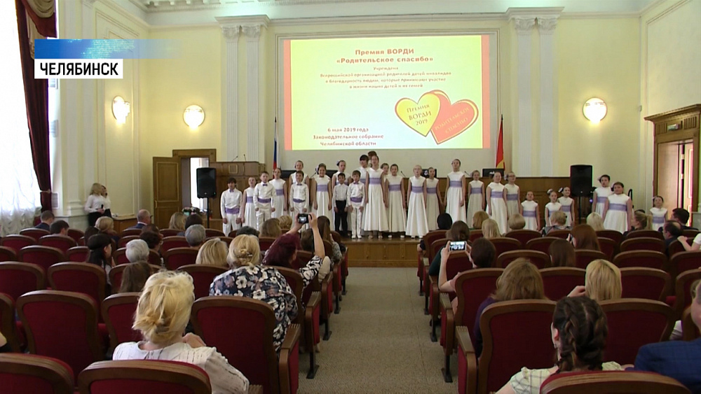 «Родительское спасибо» получила редакция новостей ОТВ