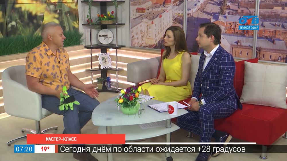 Весенний первоцвет