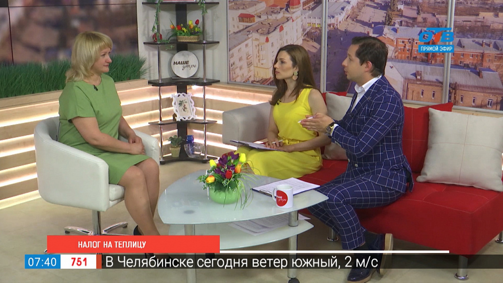 Налог на теплицу