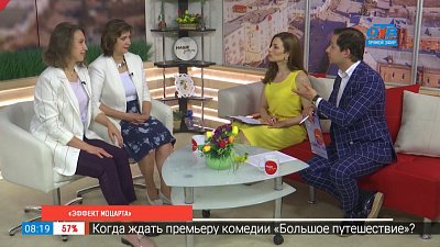 «Эффект Моцарта»