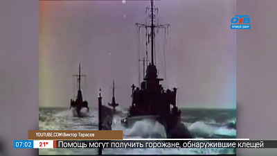 13 мая в 1783 году был основан Черноморский флот