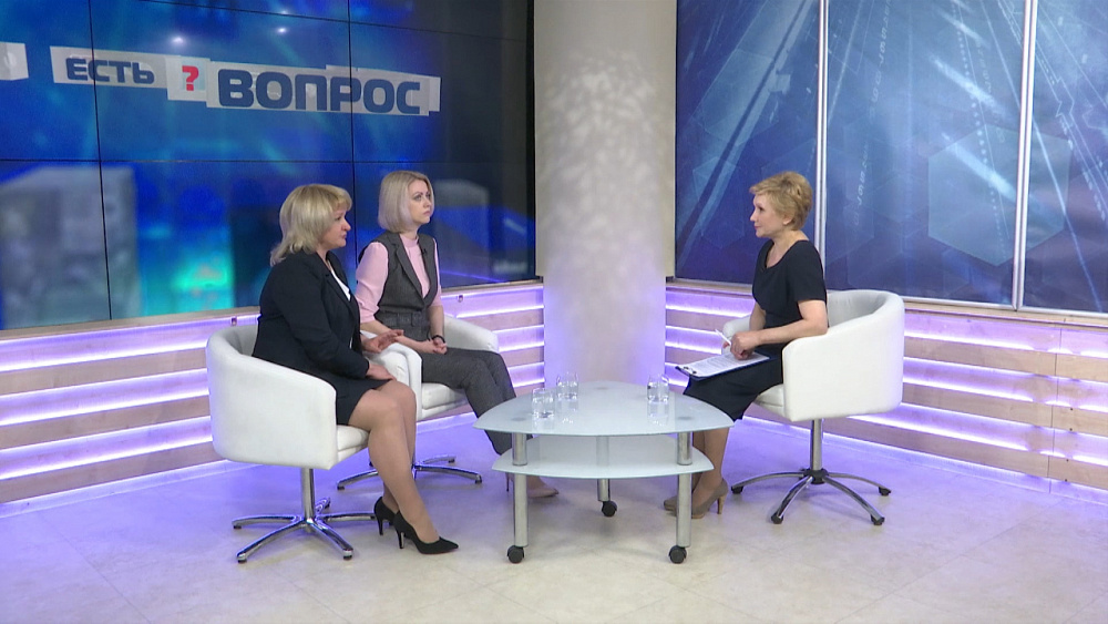 Есть вопрос от 13.05.2019