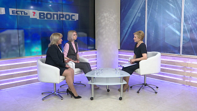 Есть вопрос от 13.05.2019